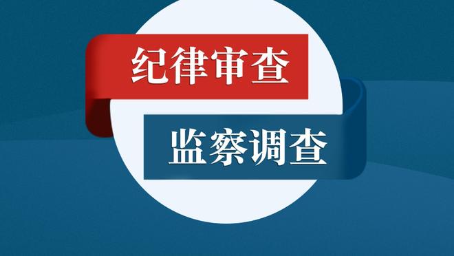 江南体育官方入口网站截图3